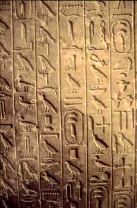 Pyramide texts Teti